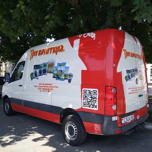 Автовенил ПМР Тирасполь